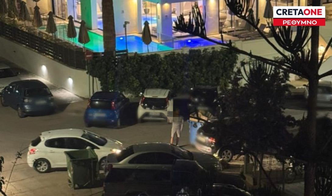 Ρέθυμνο