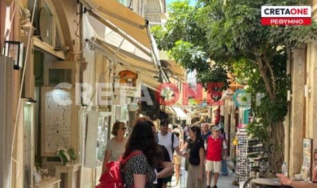 Ρέθυμνο