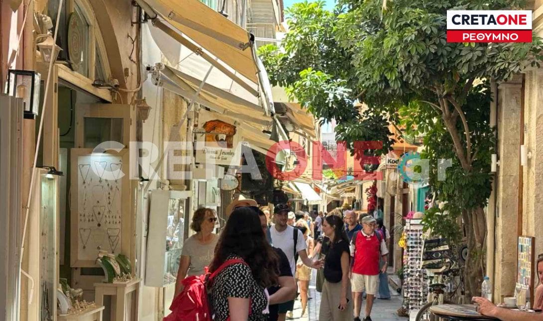 Ρέθυμνο
