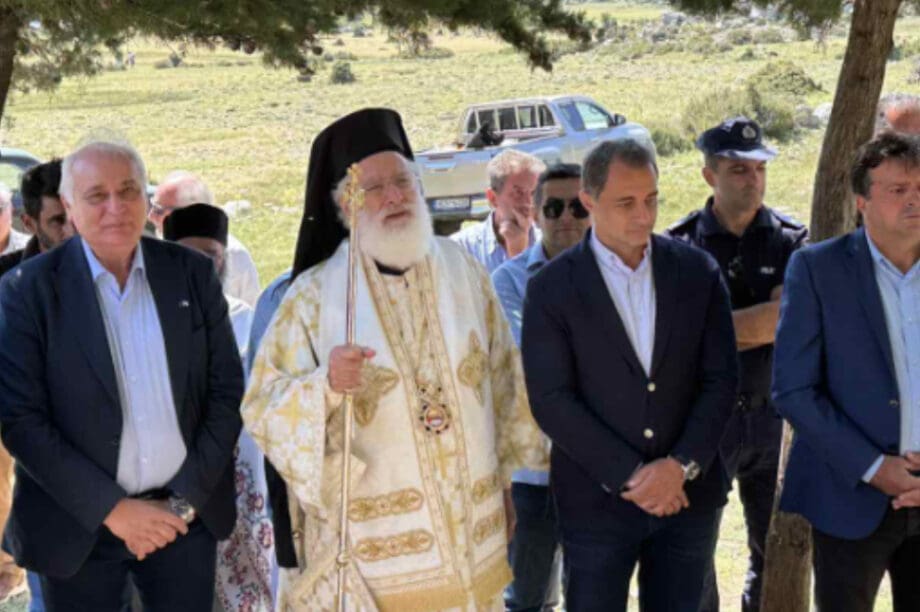 Σενετάκης