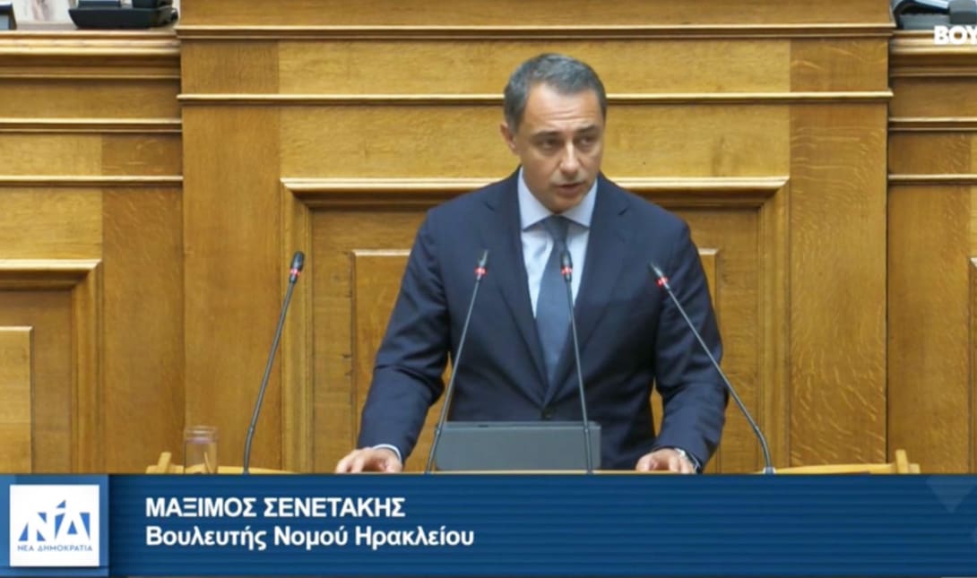 Μάξιμος Σενετάκης