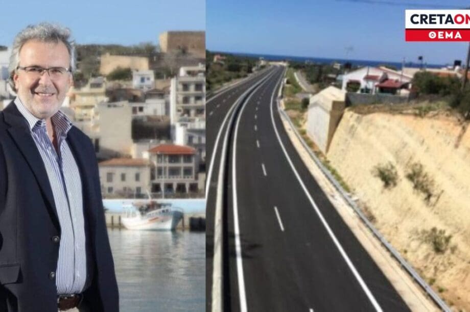 Σητεία ΒΟΑΚ σε αναμμένα κάρβουνα