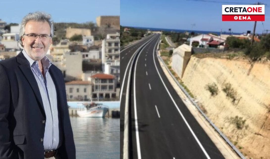 Σητεία ΒΟΑΚ σε αναμμένα κάρβουνα