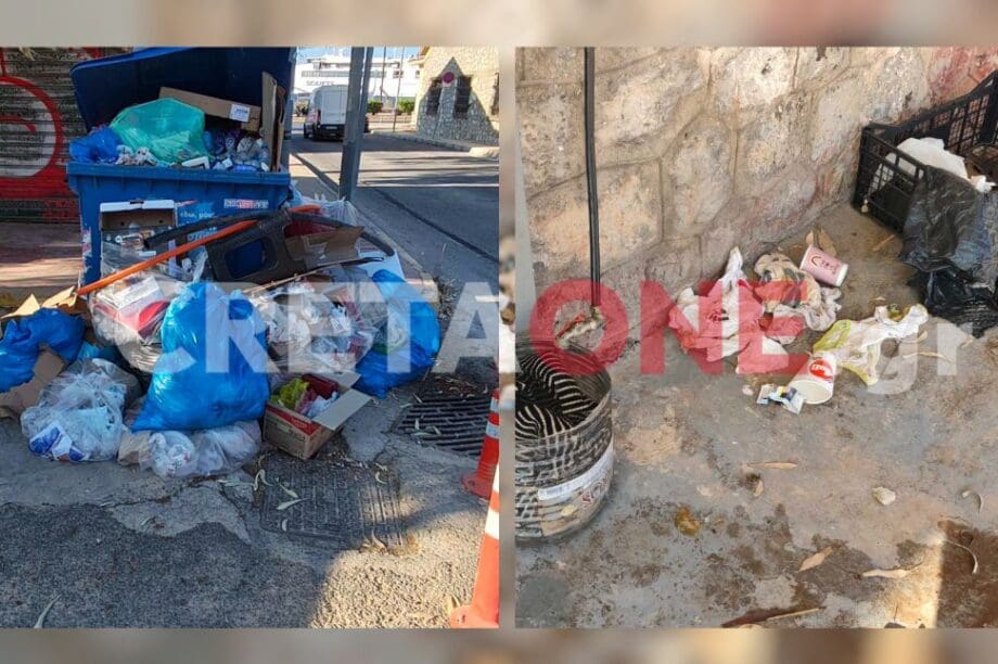 Παλιό ΚΤΕΛ θεατρικός σταθμός σκουπίδια