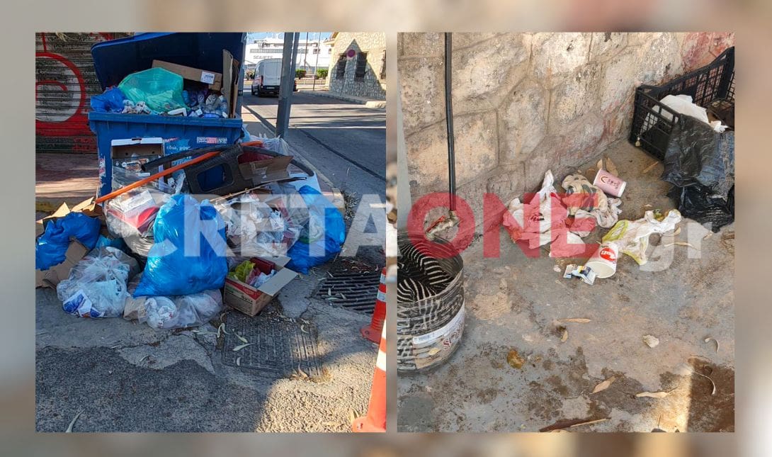 Παλιό ΚΤΕΛ θεατρικός σταθμός σκουπίδια