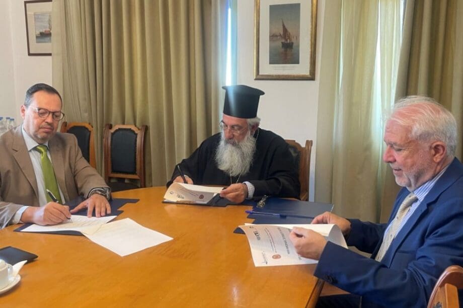 μνημόνιο συνεργασίας