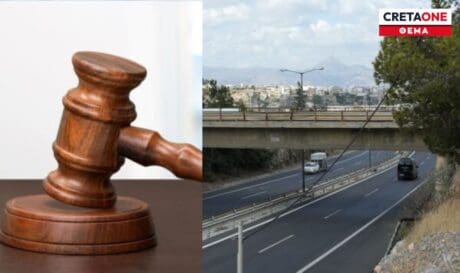θόρυβος Ηράκλειο Κομισιόν