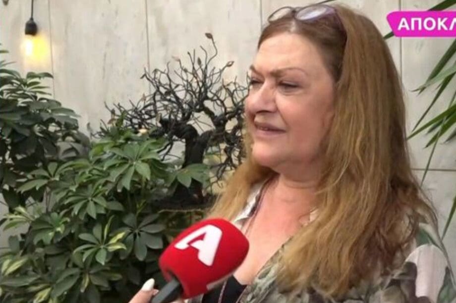 Τζόυς Ευείδη