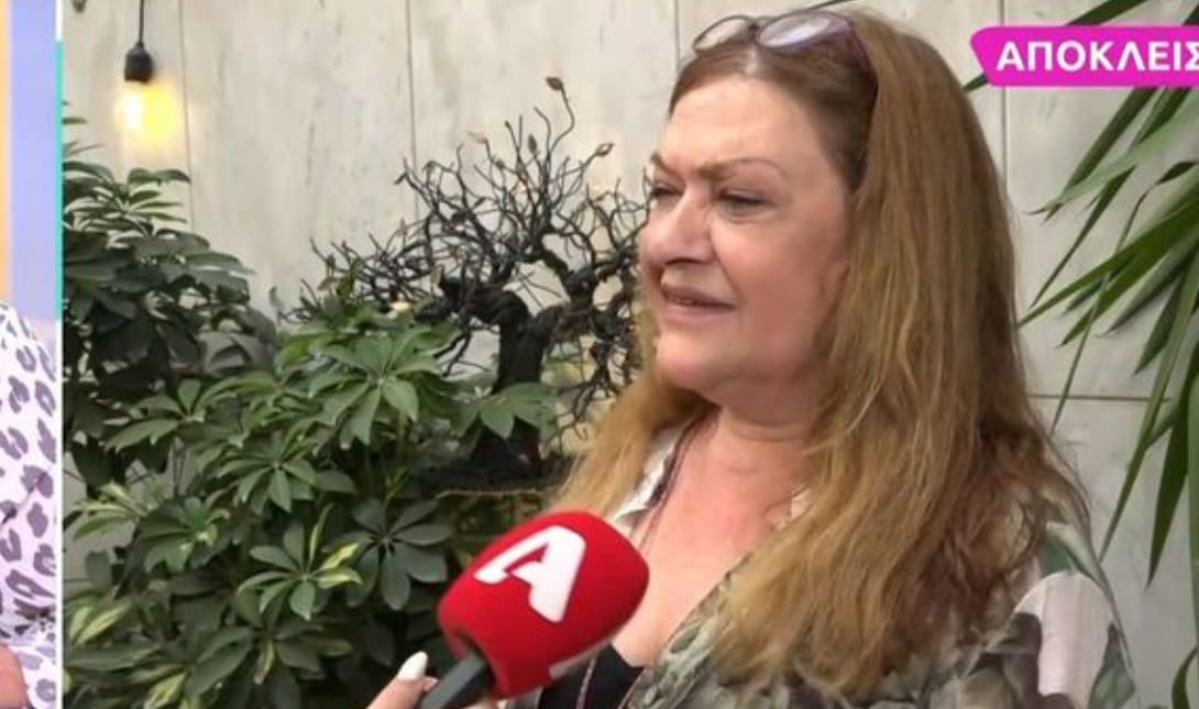 Τζόυς Ευείδη