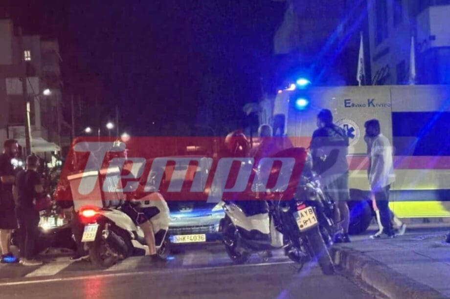 Τροχαίο Πάτρα