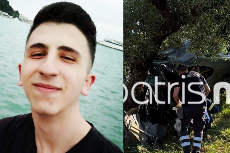 Τροχαίο