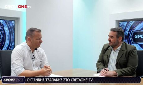 Τσαπάκης