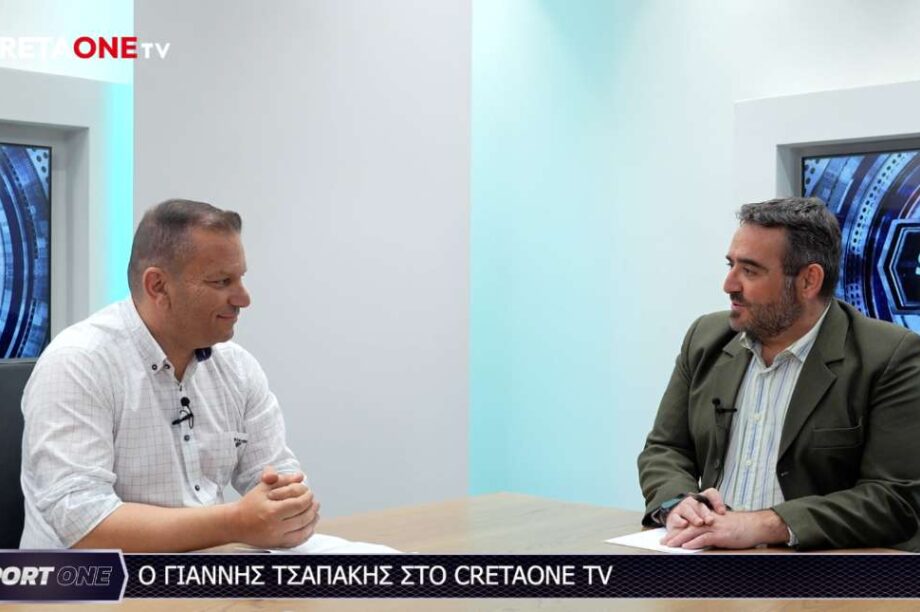 Τσαπάκης
