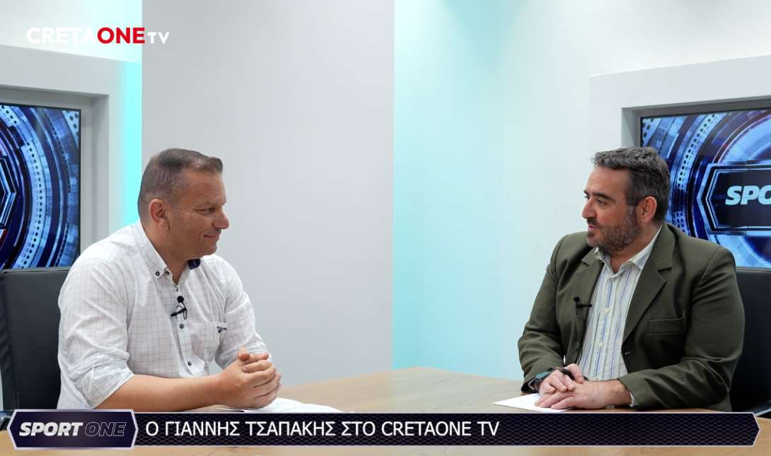 Τσαπάκης