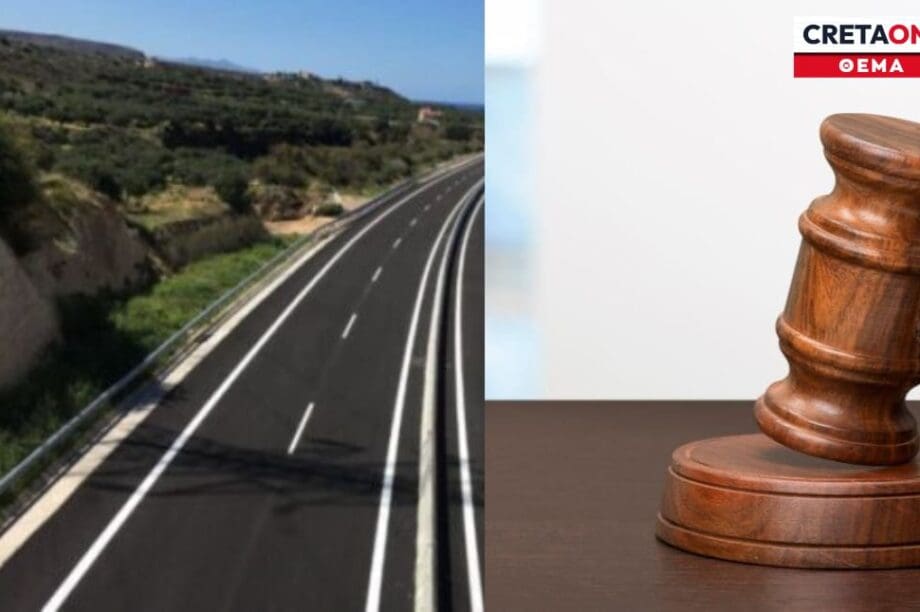ΒΟΑΚ προσφυγή Συμβούλιο Επικρατείας Καλύβες