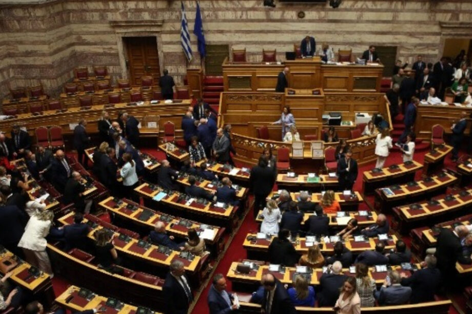 Βουλή