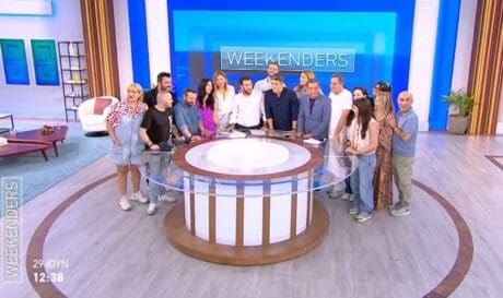 Weekenders