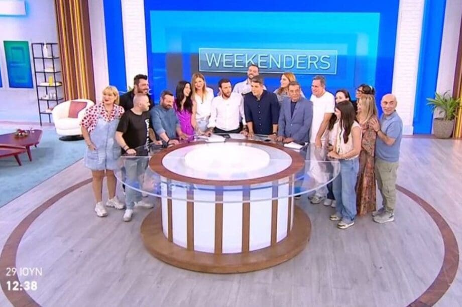 Weekenders