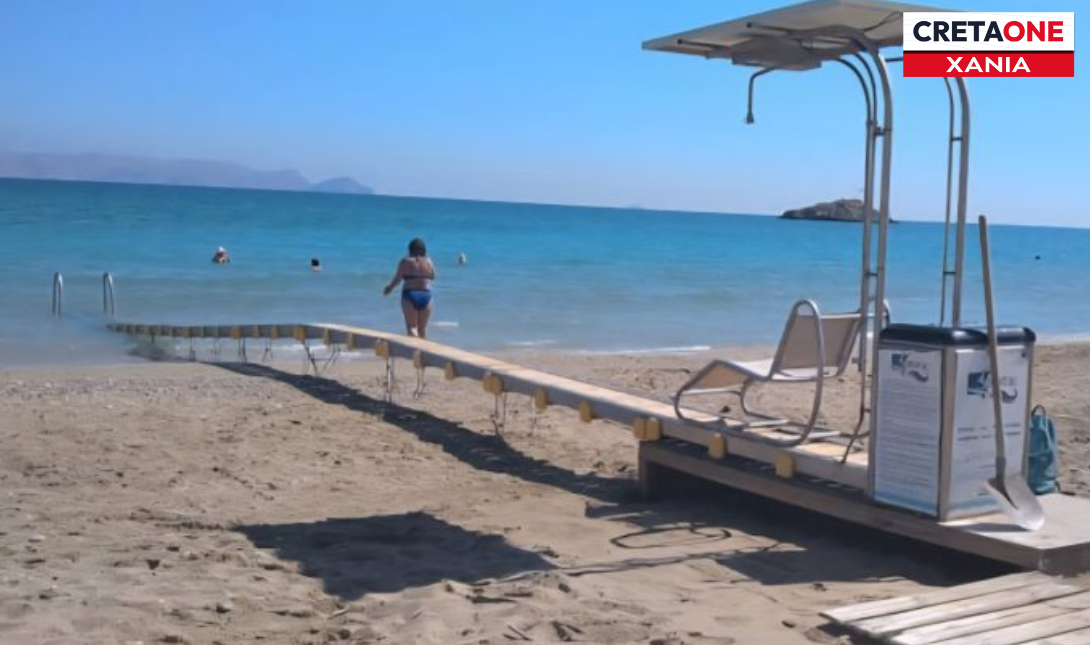 Χανιά παραλία
