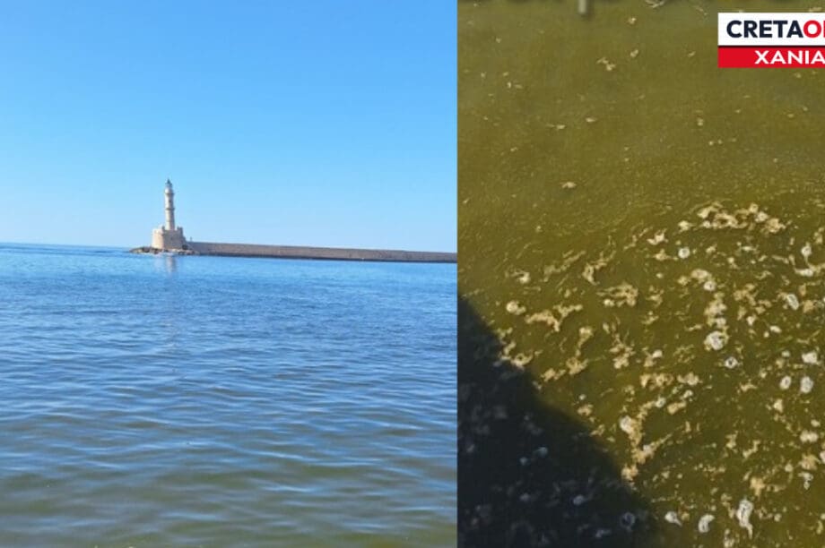 Χανιά