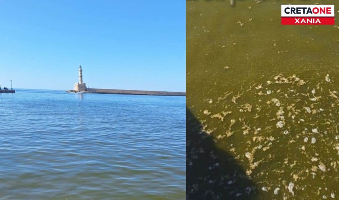 Χανιά