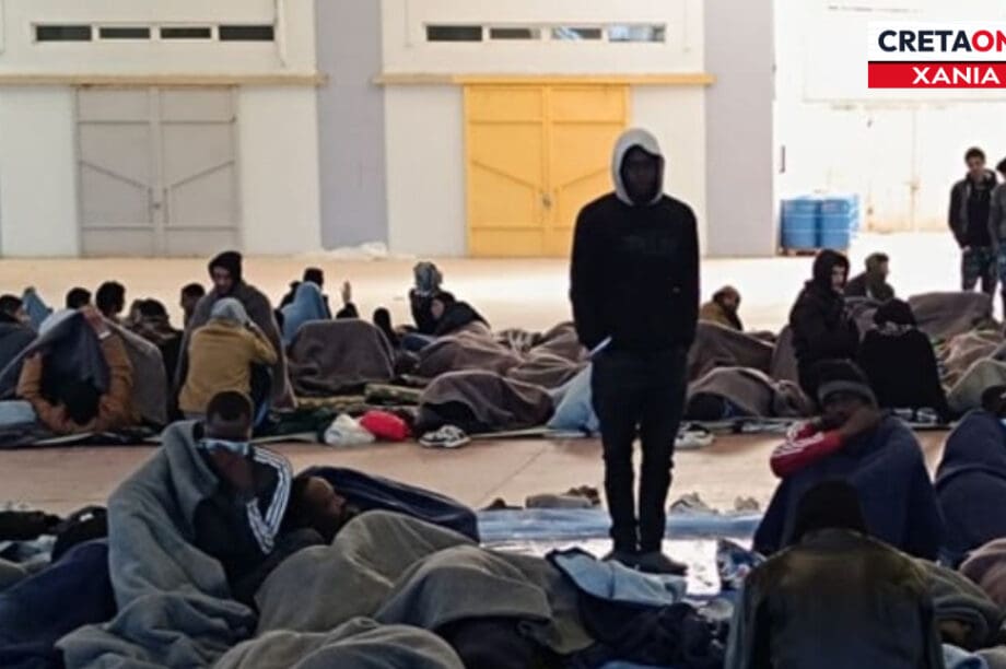 μετανάστες χανια