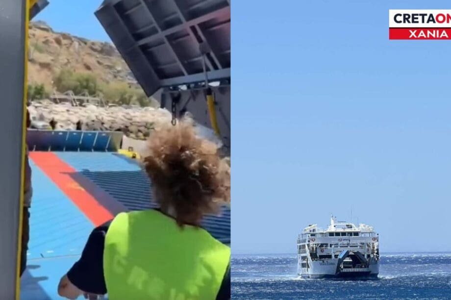 Χανιά πλοίο Δασκαλογιάννης
