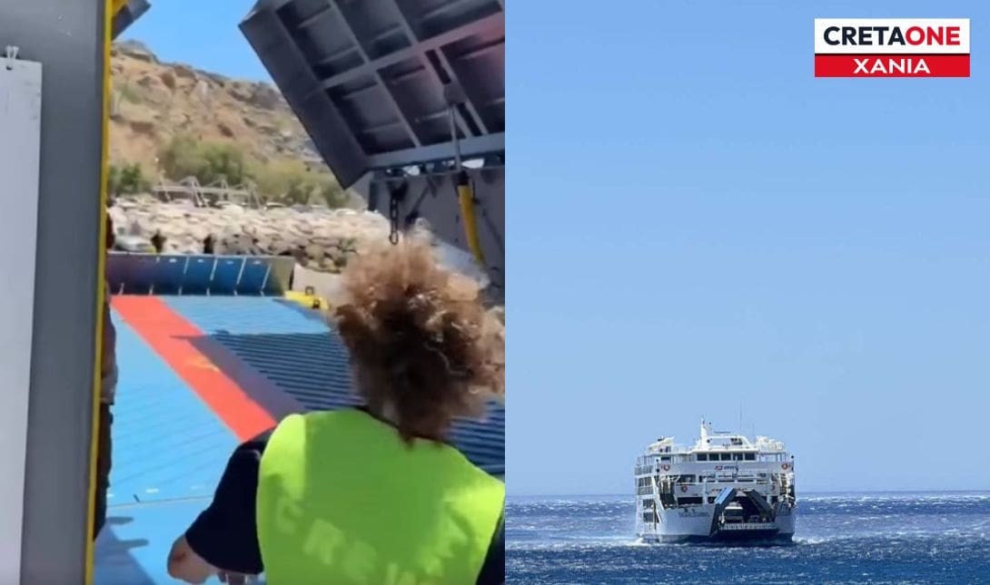 Χανιά πλοίο Δασκαλογιάννης