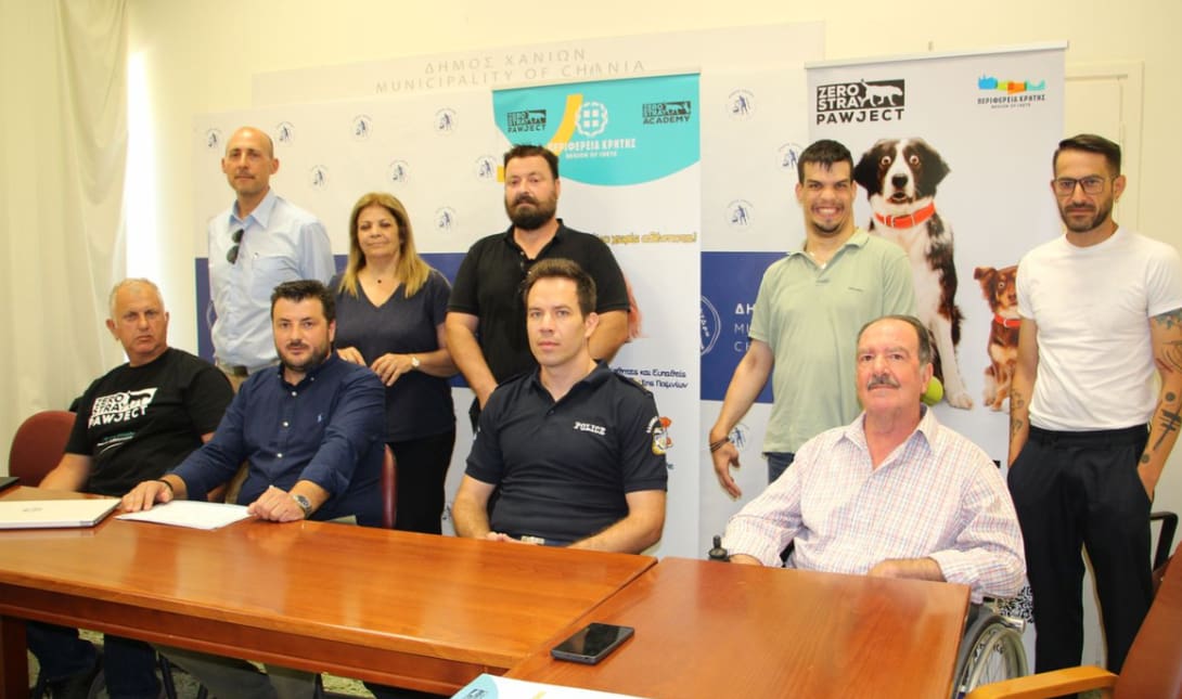 Δήμος Χανίων: Δωρεάν στειρώσεις & ηλεκτρονική σήμανση για ζώα συντροφιάς