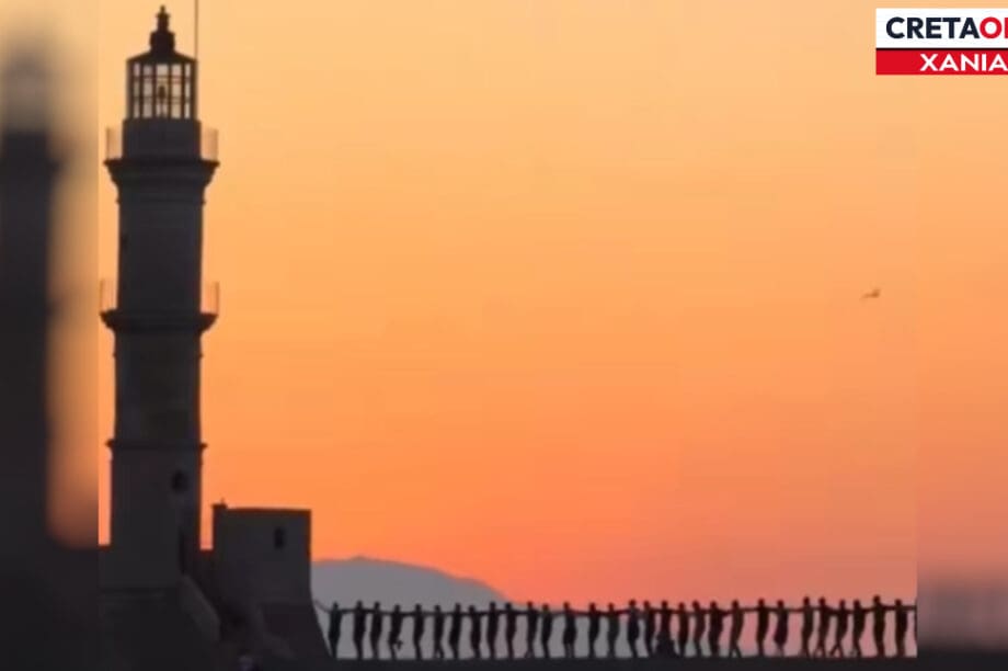 Στράτα Χανιά