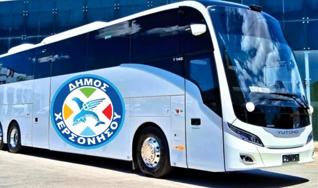 Χερσόνησος