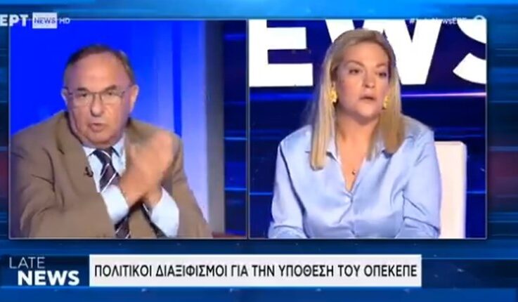Καλογερόπουλος Κουκουδάκη