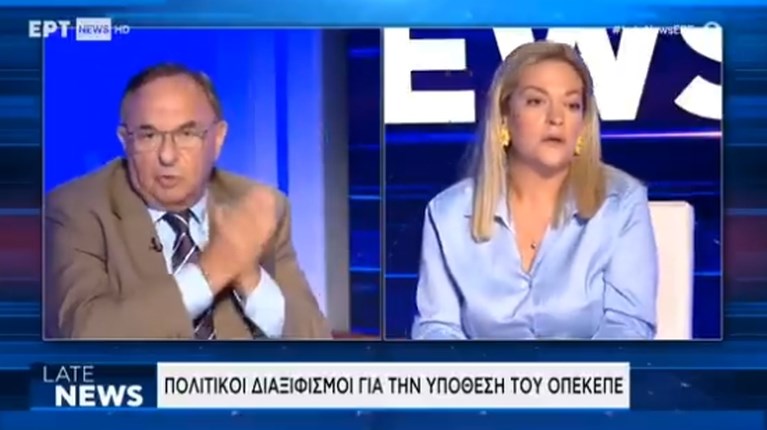 Καλογερόπουλος Κουκουδάκη