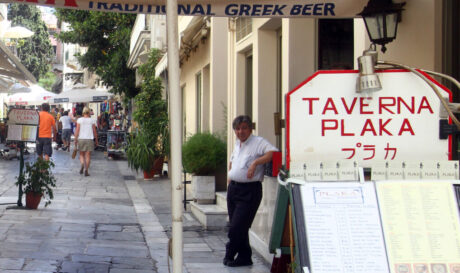τουρίστες ταβέρνα πλακα