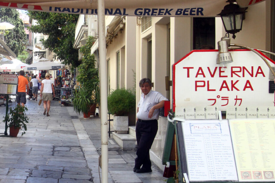 τουρίστες ταβέρνα πλακα