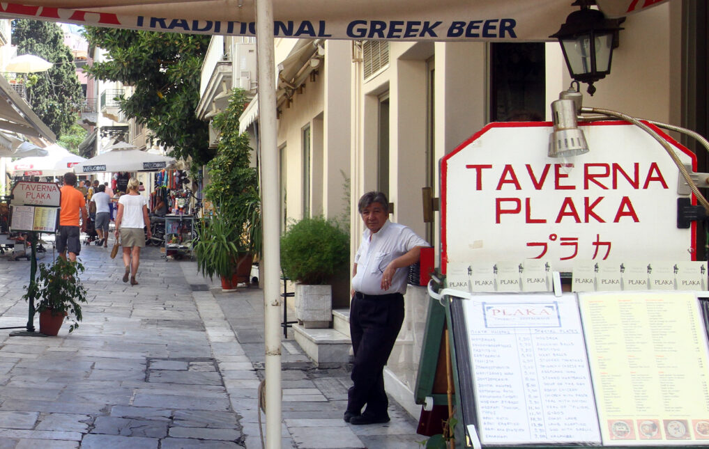 τουρίστες ταβέρνα πλακα