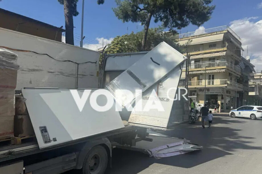 Φορτηγό