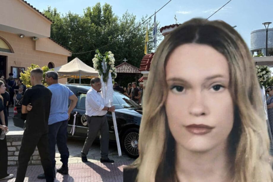18χρονη νεκρή Λάρισα