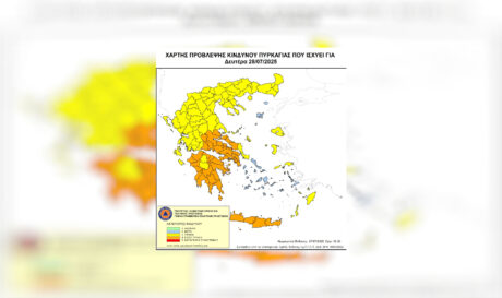 Κίνδυνος πυρκαγιάς πολύ υψηλός σήμερα Δευτέρα 28 Ιουλίου 2025 σε όλη την Κρήτη