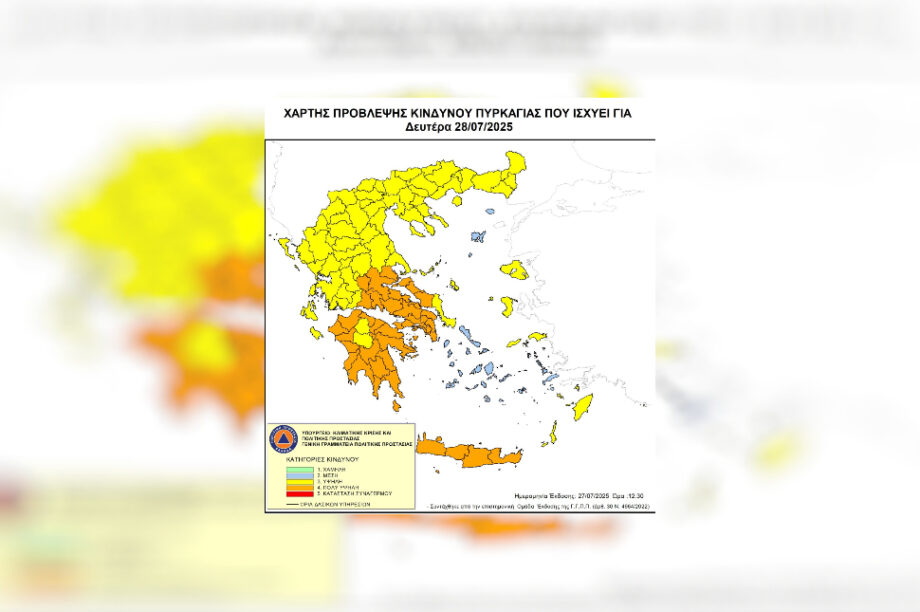 Κίνδυνος πυρκαγιάς πολύ υψηλός σήμερα Δευτέρα 28 Ιουλίου 2025 σε όλη την Κρήτη