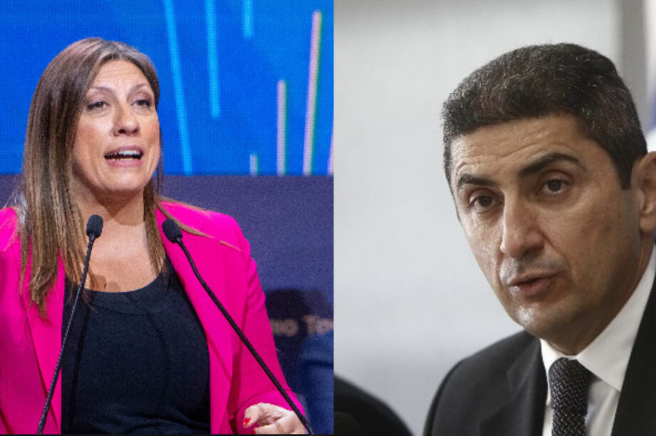 Κωνσταντοπούλου Αυγενάκης
