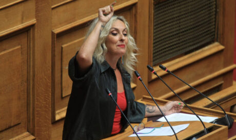 Τζώρτζια