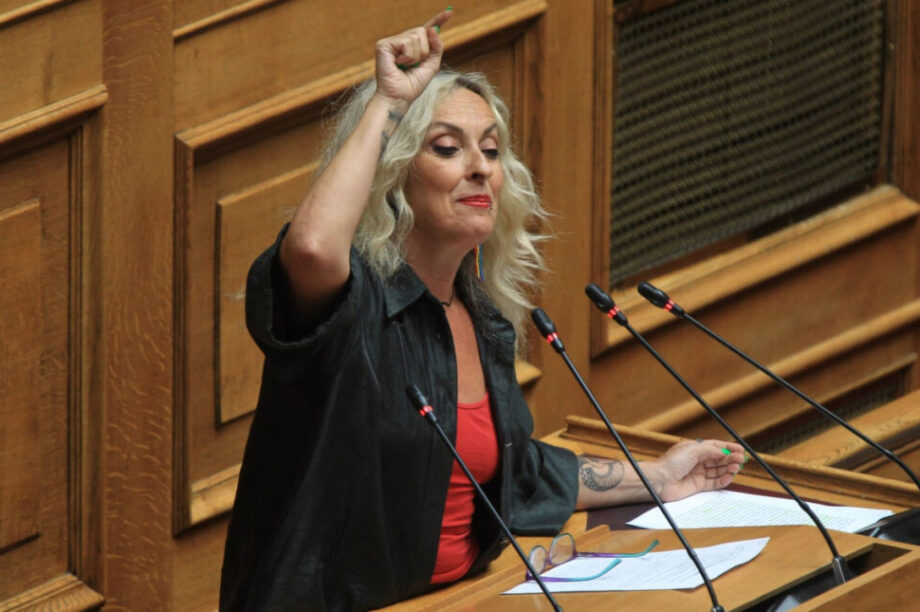 Τζώρτζια
