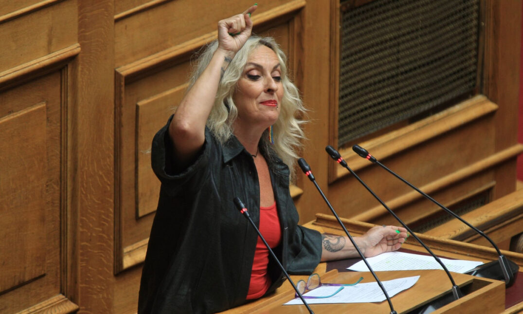 Τζώρτζια