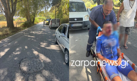 Ποδηλάτης λακκούβα τραυματισμός