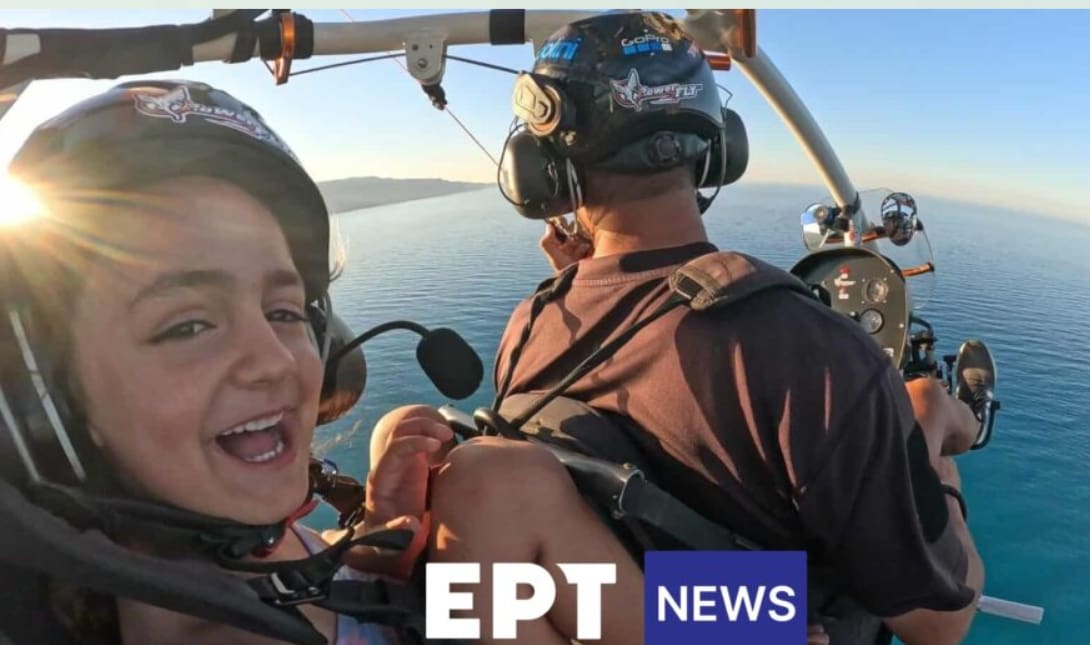 5χρονη πτήσεις Paratrike