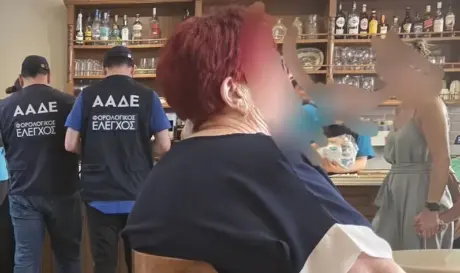ΑΑΔΕ Κρήτη