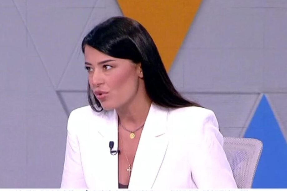 Αφροδίτη Λατινοπούλου