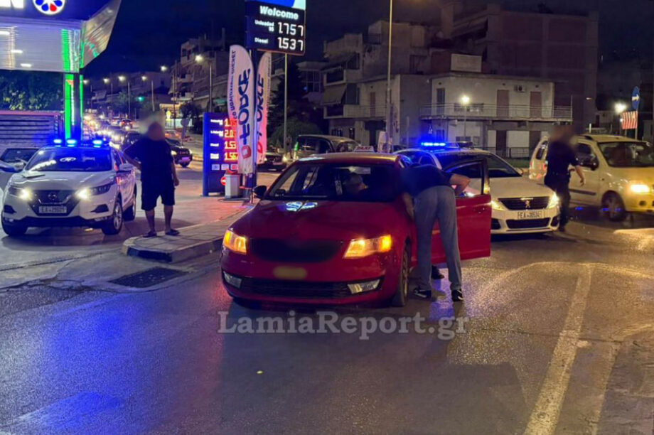 τροχαίο Λαμία