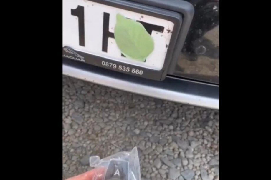 Φύλλο πινακίδα Τροχαία